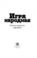 Миниатюра 4
