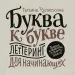 Миниатюра 1