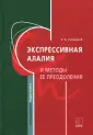Ковшиков Валерий Анатольевич