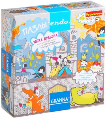 Пазл-200 "Эпоха дракона" (ВВ1275) обложка книги