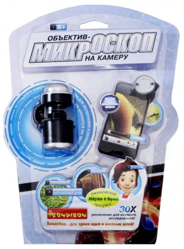 Игрушка "Объектив-микроскоп на камеру" для смартфона (ВВ2335) обложка книги