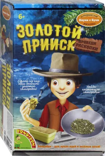 Набор "Французские опыты. Золотой прииск" (ВВ2014) Набор "Французские опыты. Золотой прииск" (ВВ2014) обложка книги