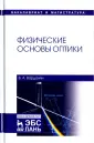 Варданян Вардгес Андраникович