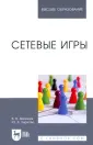 Чиркова Юлия Васильевна