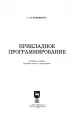 Миниатюра 2