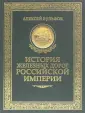 Вульфов Алексей