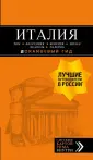 Тимофеев Игорь