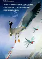 Ахмедов Темир Хусаинович