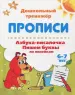 Миниатюра 1