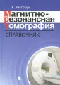 Талбот Джон