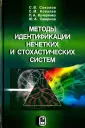 Ковалев Сергей Михайлович