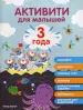 Миниатюра 1