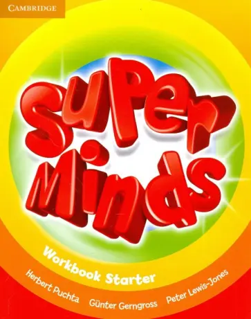 Puchta, Gerngross - Super Minds. Starter. Workbook обложка книги
