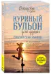 Миниатюра 2