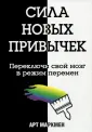 Маркмен Арт
