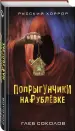 Миниатюра 2