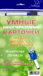 Ганул Елена Александровна