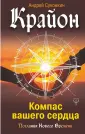 Суконкин Андрей Викторович