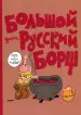 Миниатюра 1