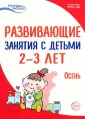 Павлова Л.Н.