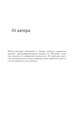 «Цветные» солдаты федеральной армии