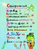 Миниатюра 5