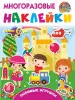 Миниатюра 1