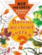 Граубин Георгий Рудольфович