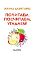 Миниатюра 2