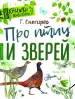 Миниатюра 3