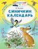 Миниатюра 1