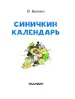 Миниатюра 5