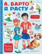 Самые лучшие стихи