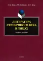 Заяц Михаил Сергеевич
