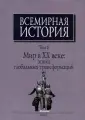 Захарченко И. Н.