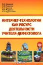 Суслова Е. А.
