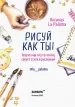 Миниатюра 4