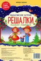 Ахашева Анна