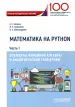 Миниатюра 1