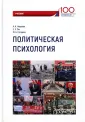Гагарина Мария Анатольевна