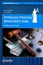 Саттарова Нурия Альваровна