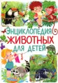 Добладо Анна