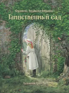 Школьная программа