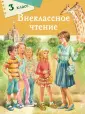 Благинина Елена Александровна