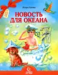 Калиш Игорь Авраамович