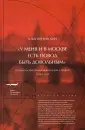 Каплуновский А.П.