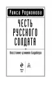 Миниатюра 5