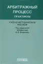 Моисеев Сергей Валентинович