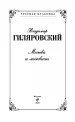 Миниатюра 5