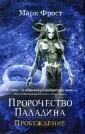 Фантастика. От создателя "Твин Пикс"